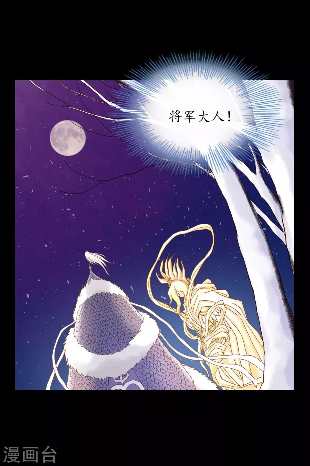 第20话-第21话