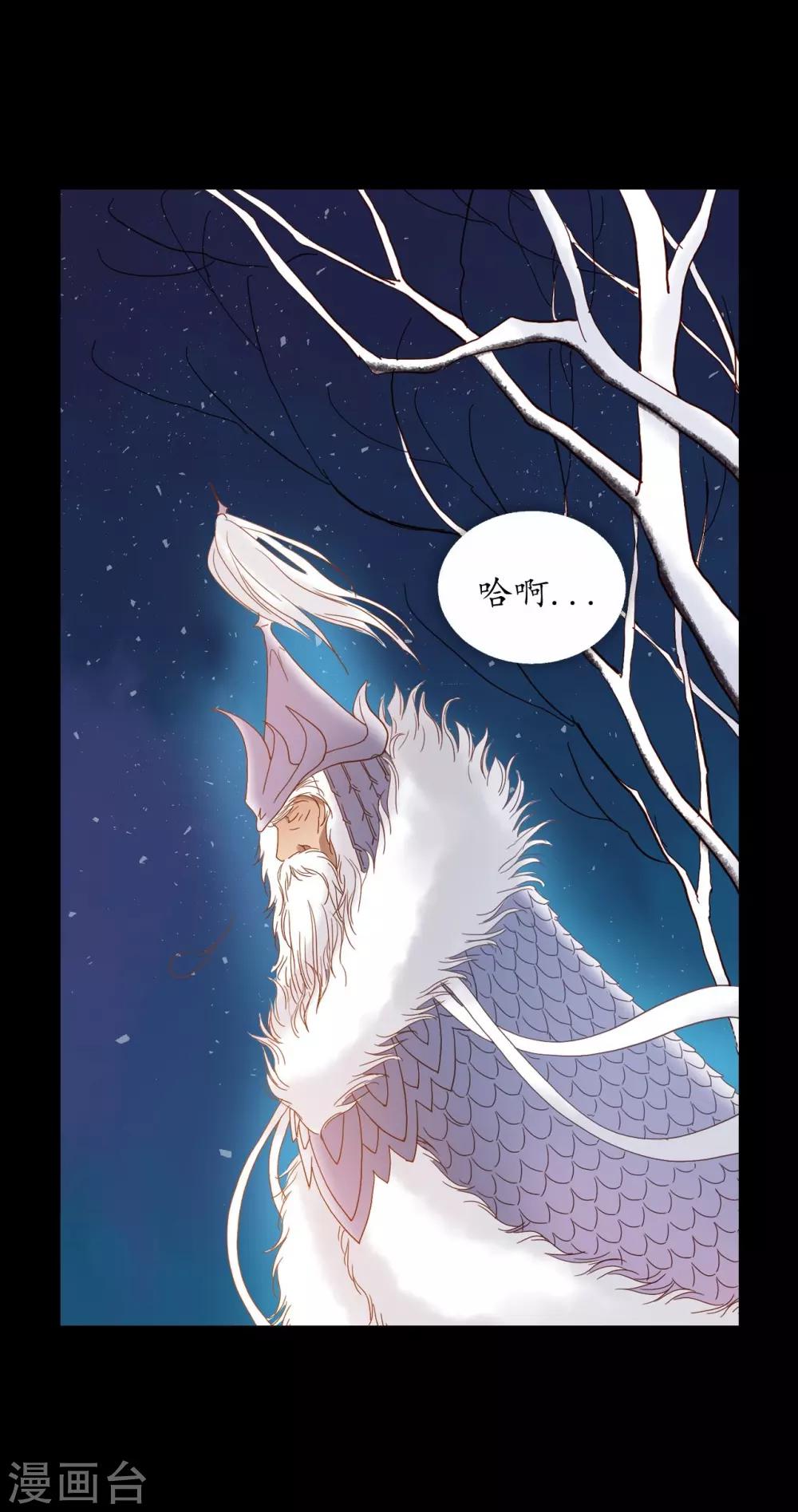 第20话-第21话