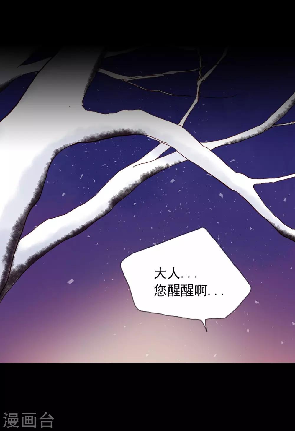 第20话-第21话
