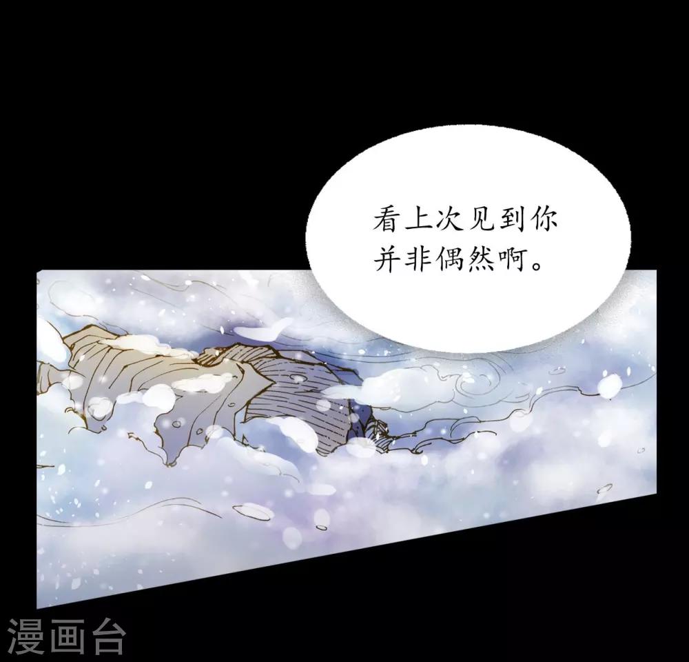 第20话-第21话