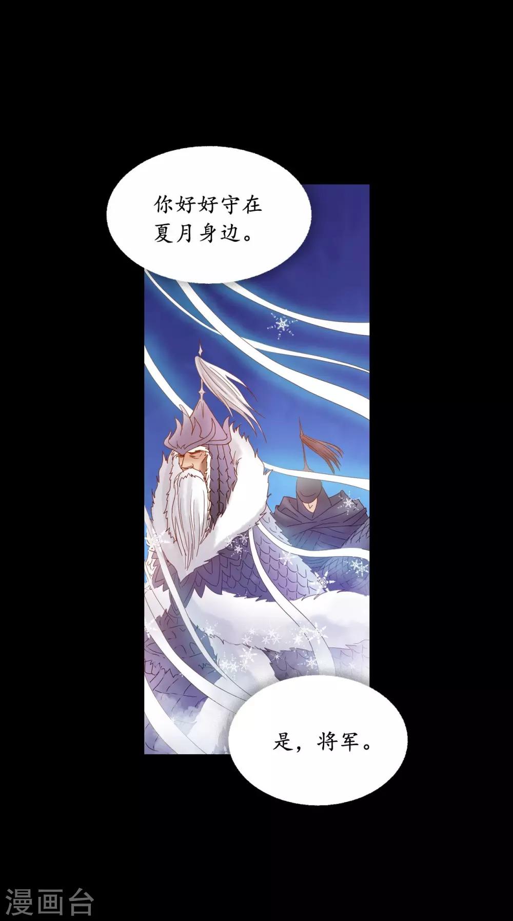 第20话-第21话