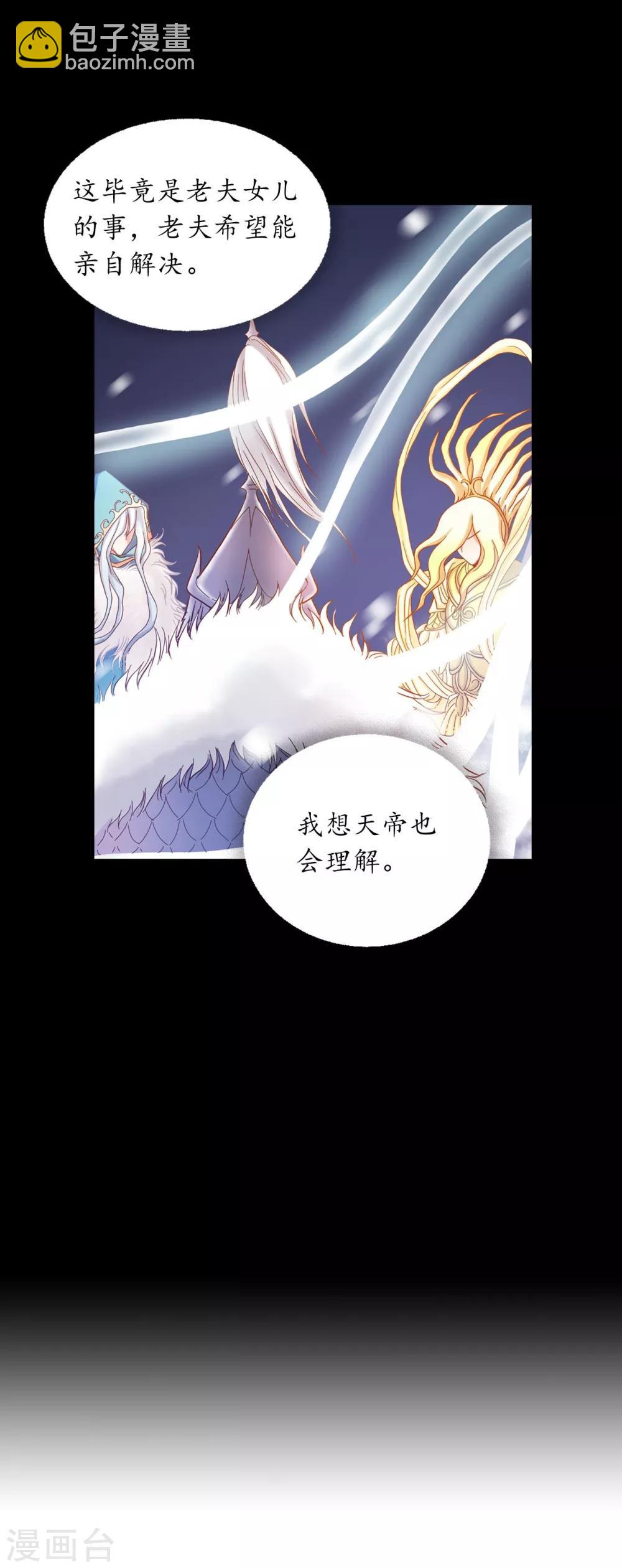 第20话-第21话