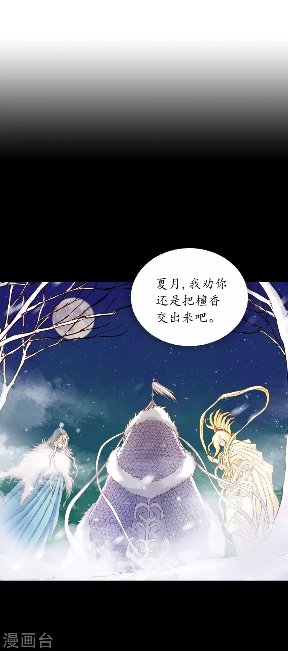 第20话-第21话