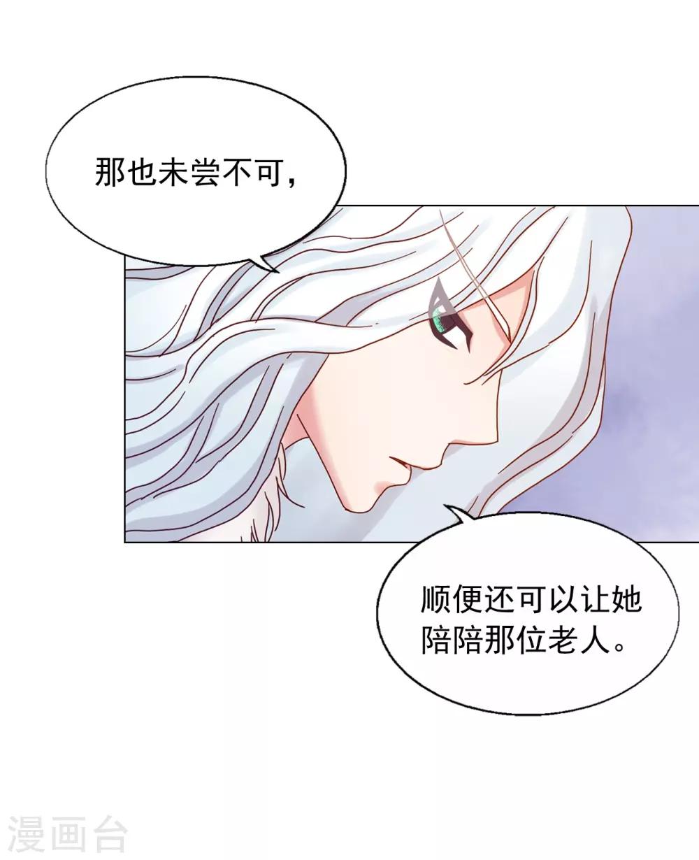 第22话(1/2)-第23话