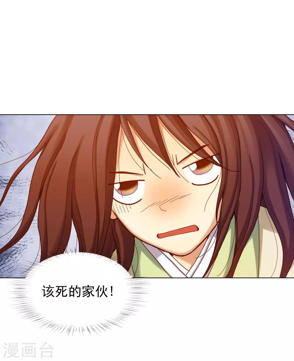 第22话(1/2)-第23话