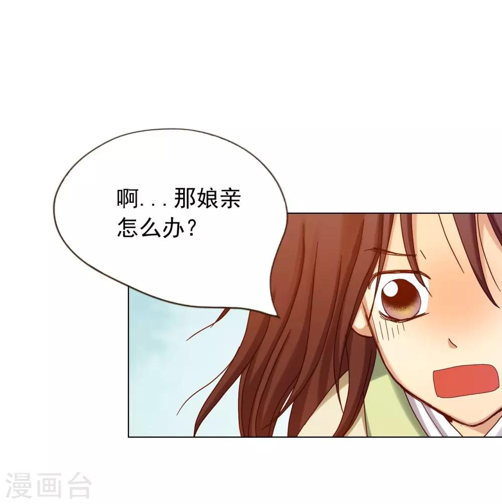 第22话(1/2)-第23话