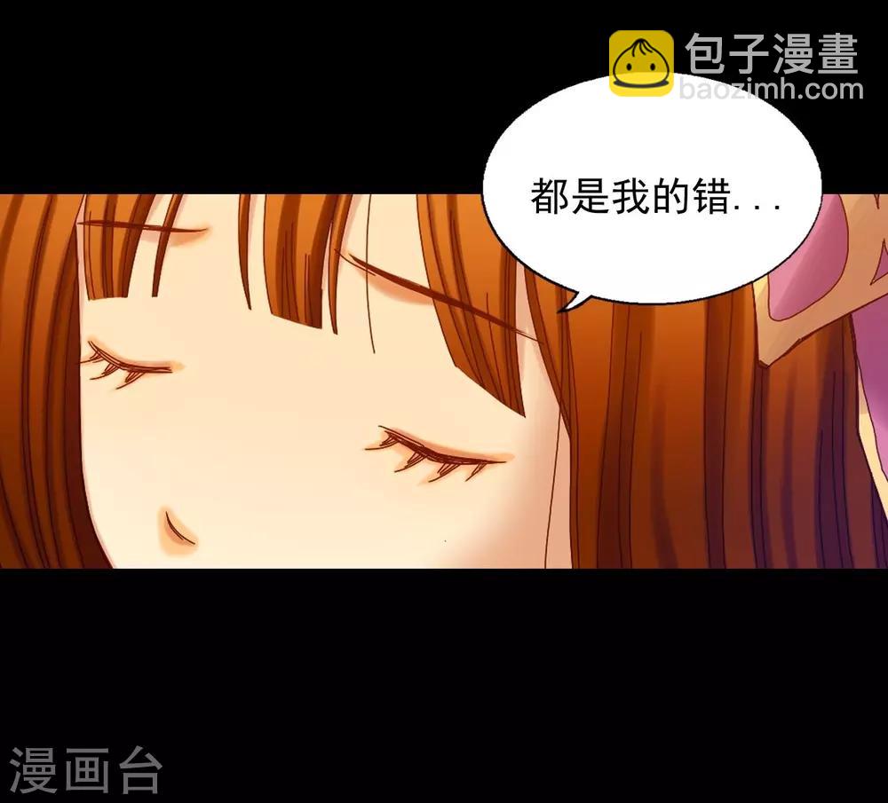 第24话(1/2)-第25话