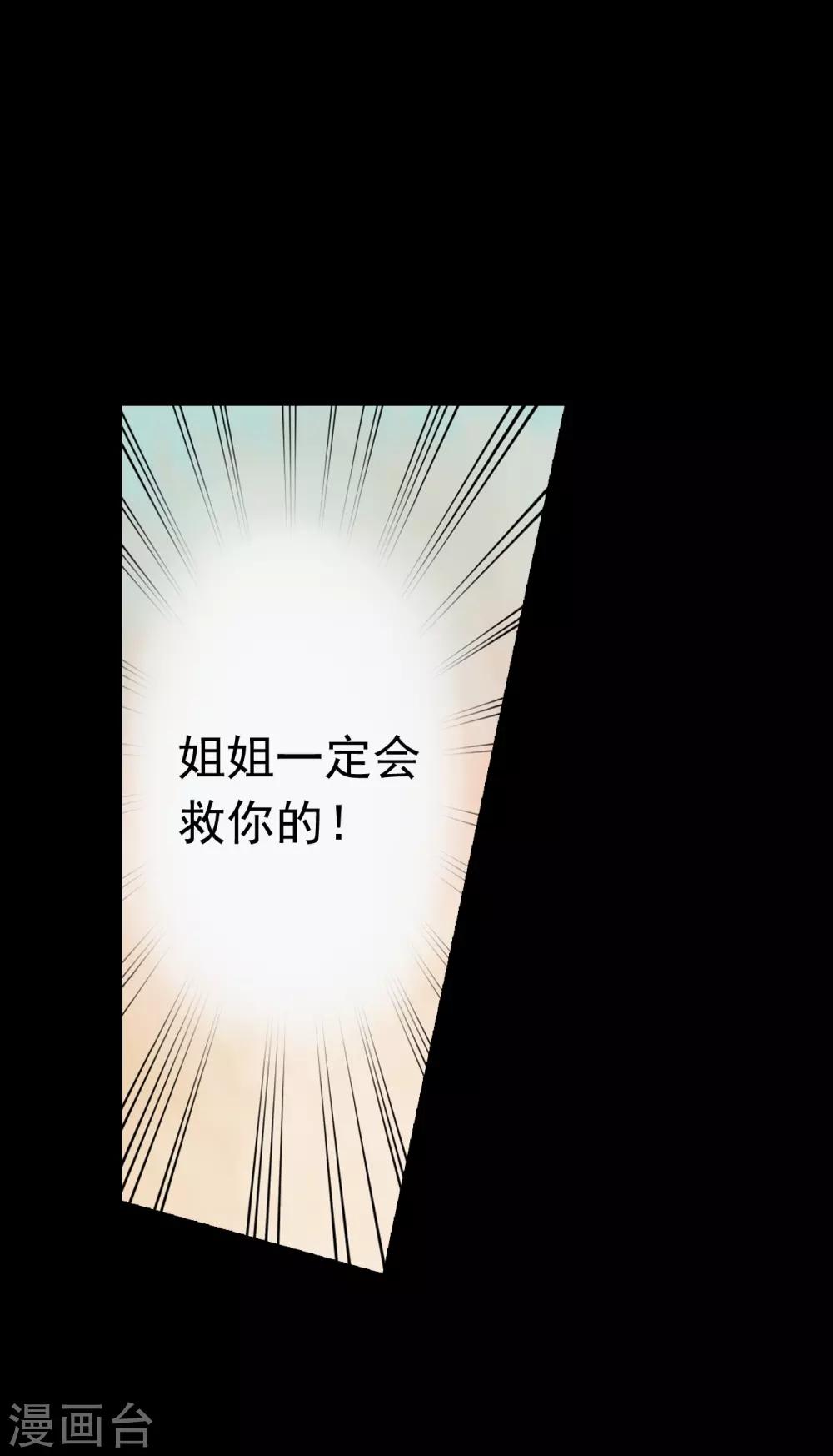 第24话(1/2)-第25话
