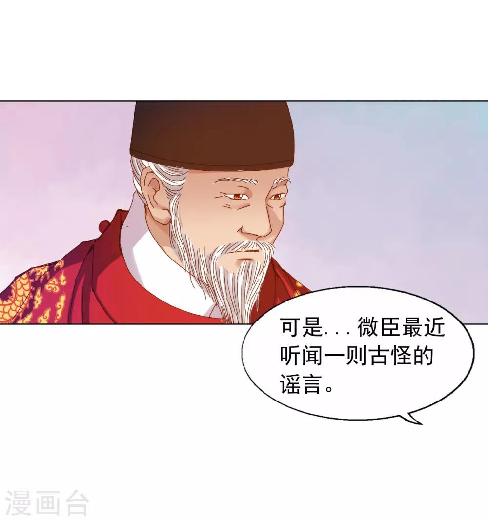 第24话(1/2)-第25话