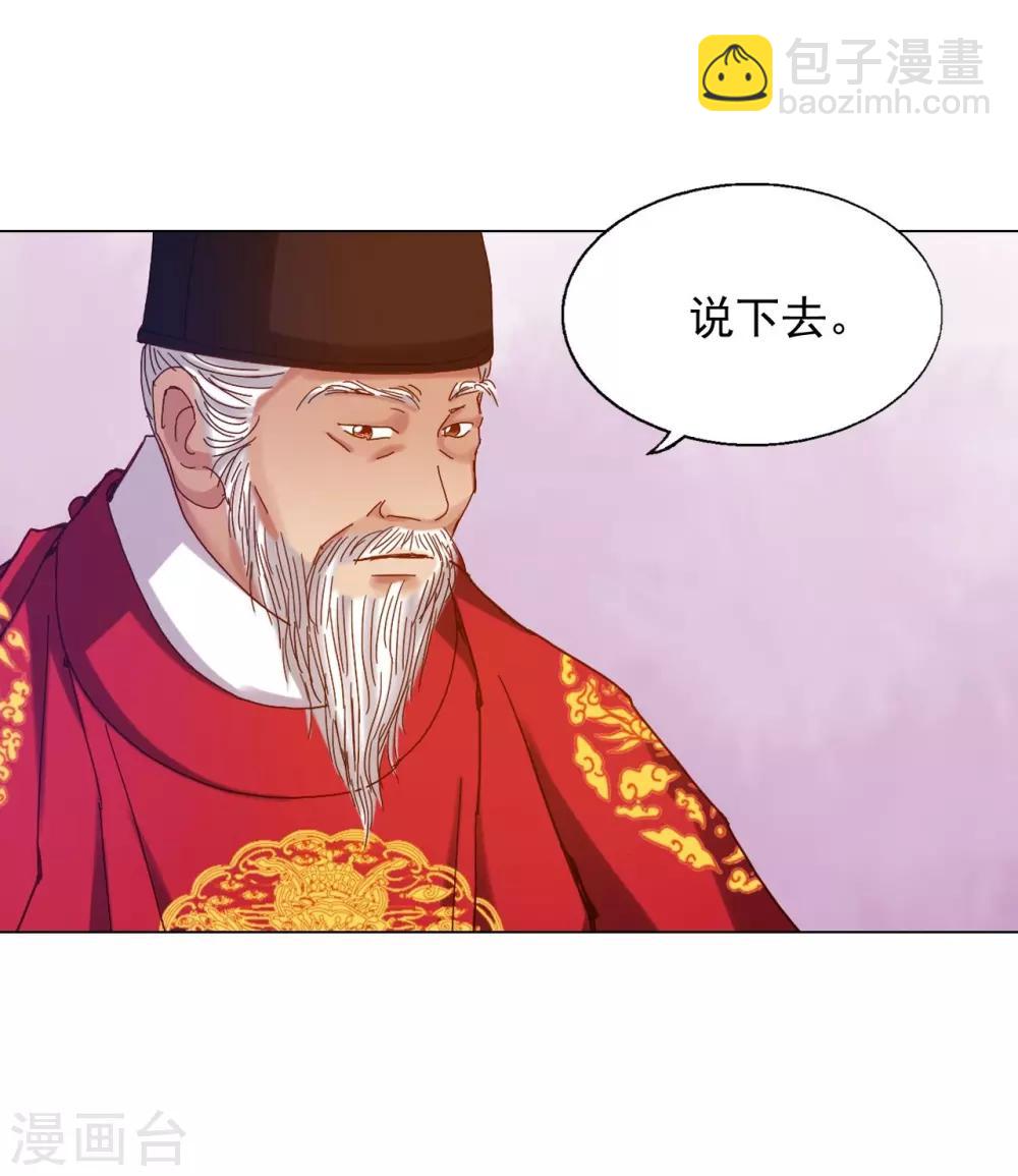 第24话(1/2)-第25话