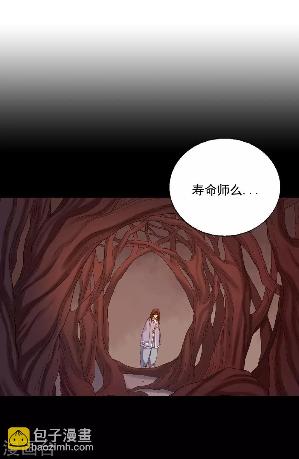 第24话(1/2)-第25话