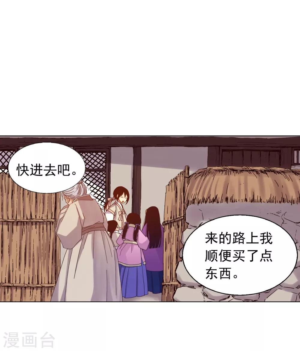 第26话-第27话