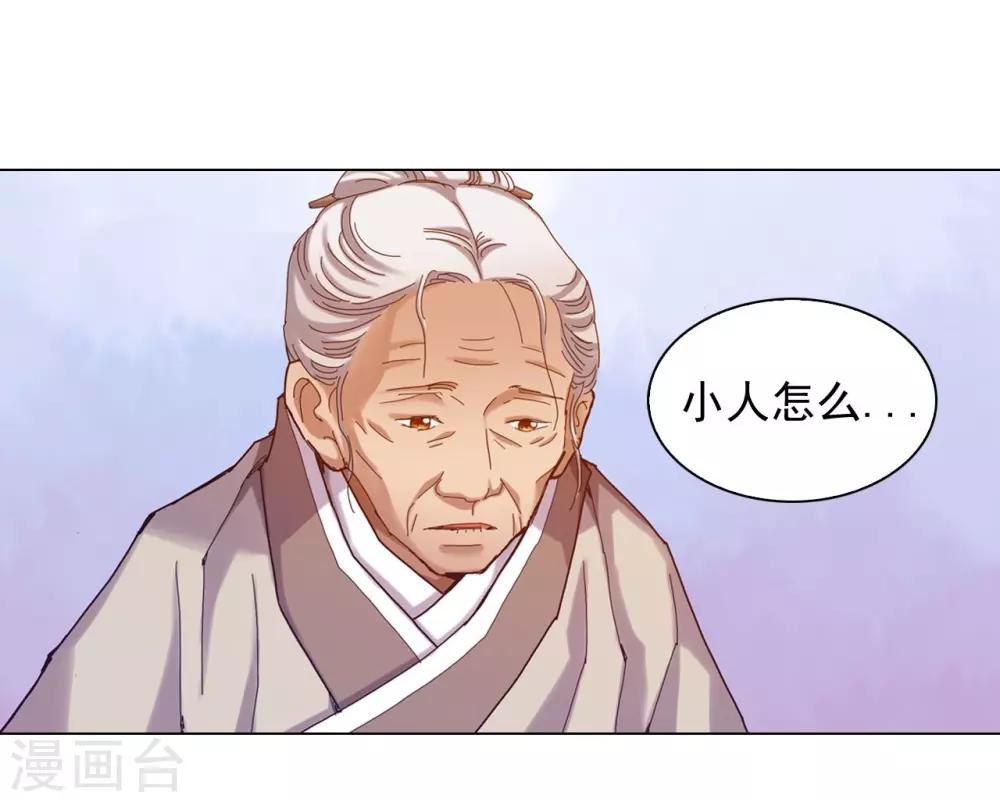 第26话-第27话