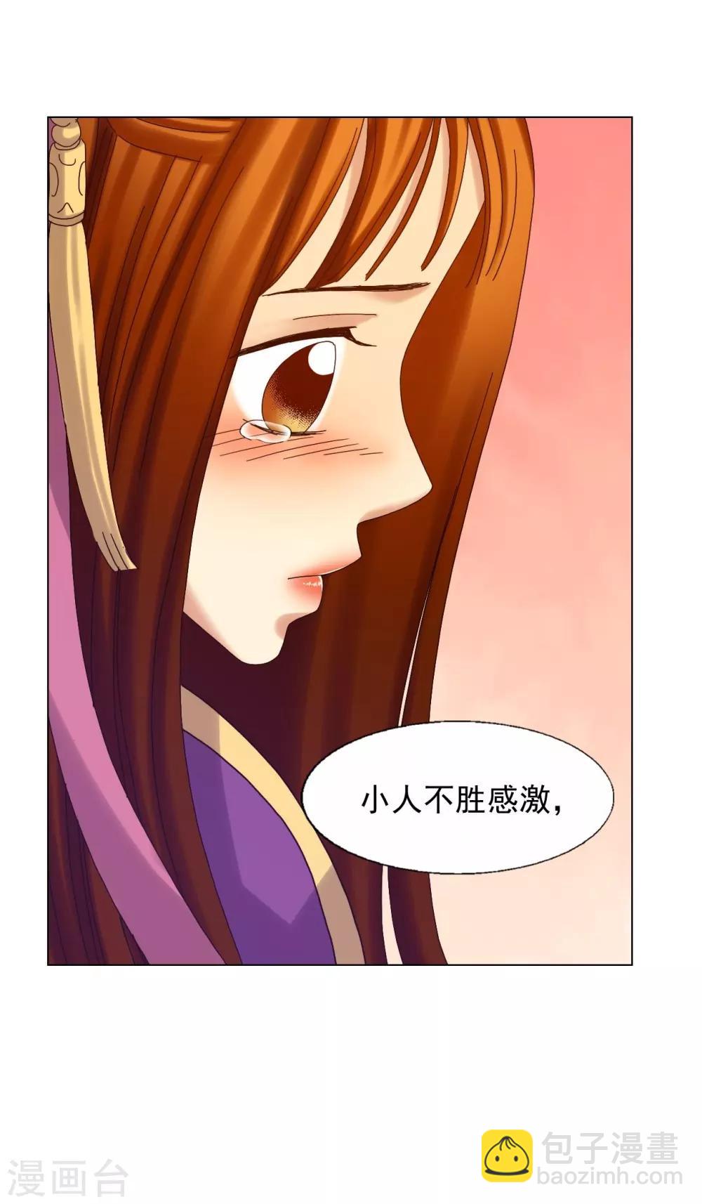 第26话-第27话