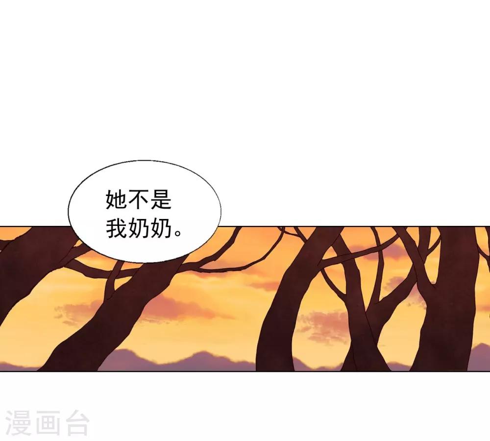 第26话-第27话