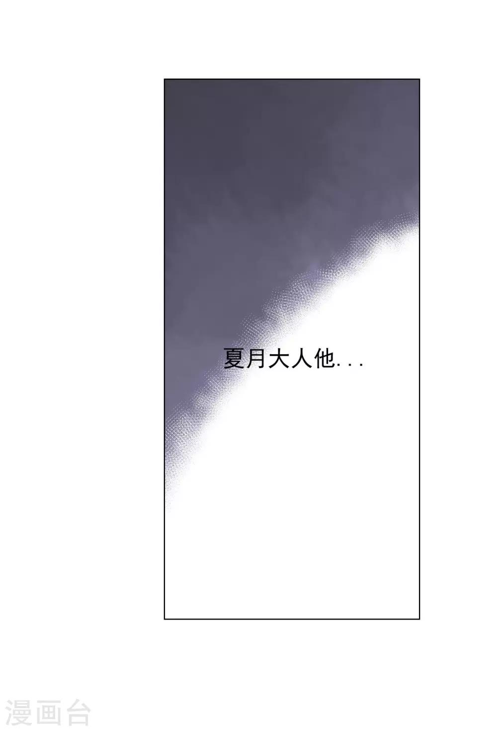 第26话-第27话