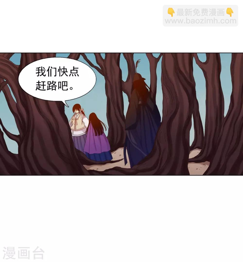 第26话-第27话