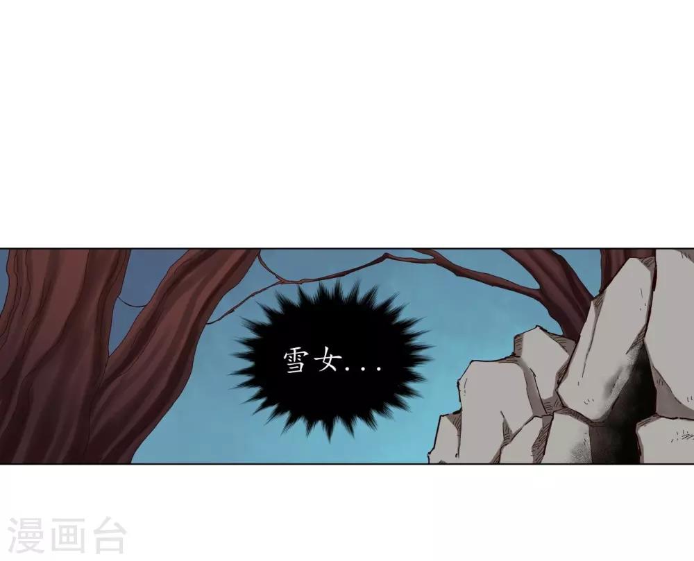 第26话-第27话