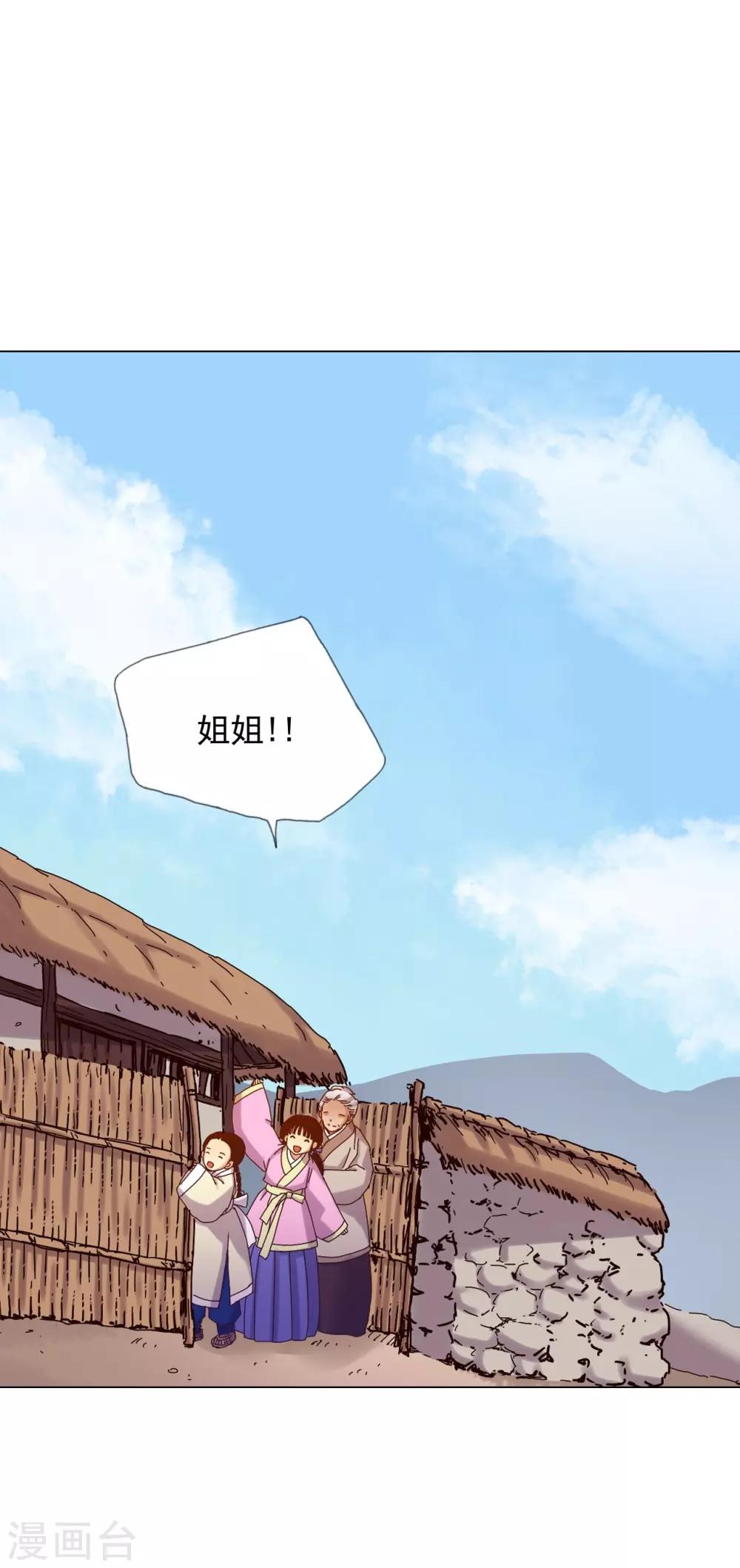 第26话-第27话