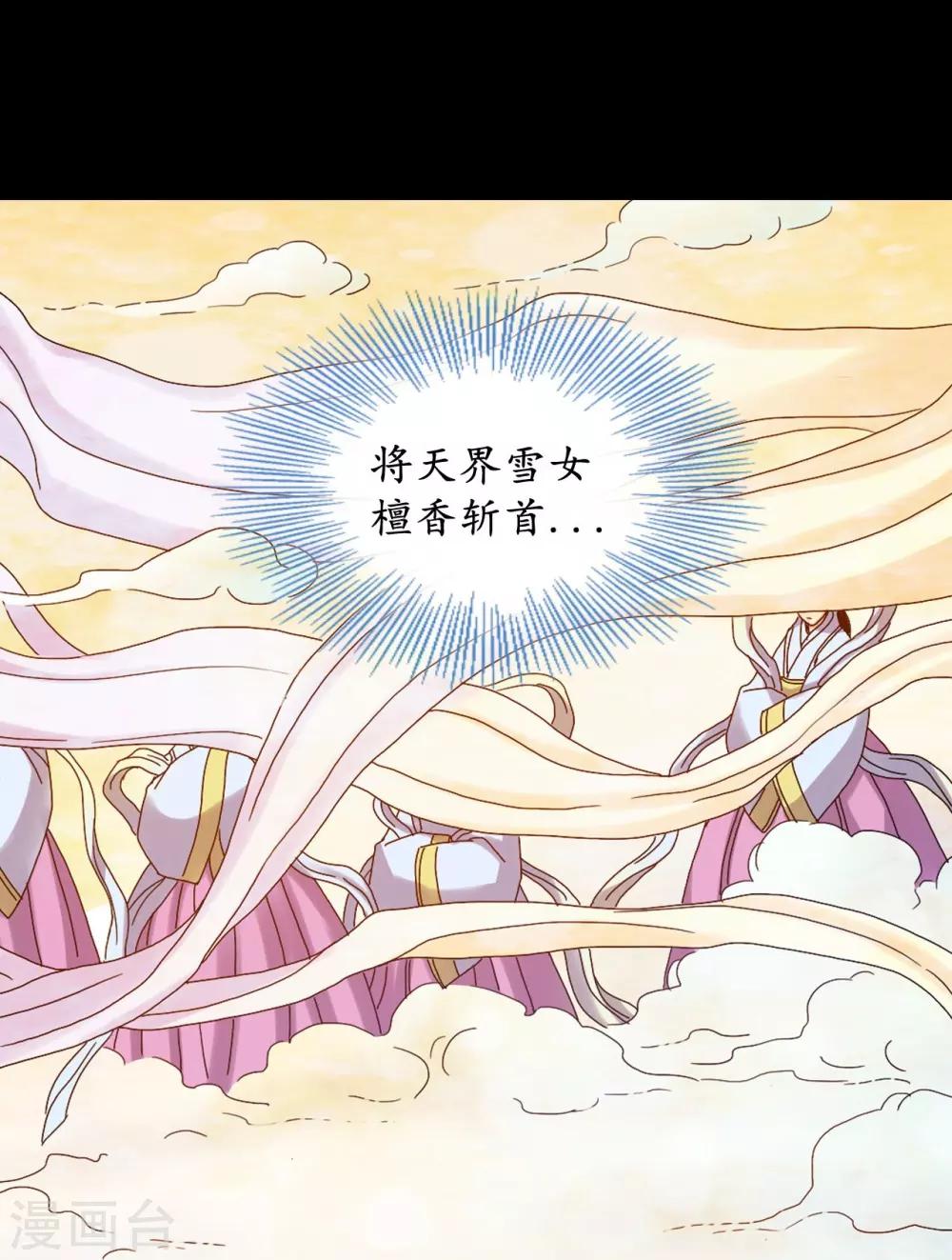 第28话-第29话