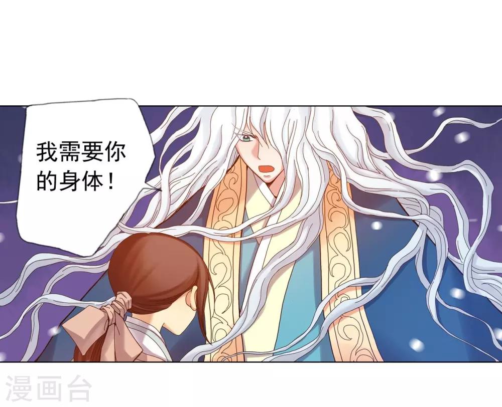 第28话-第29话