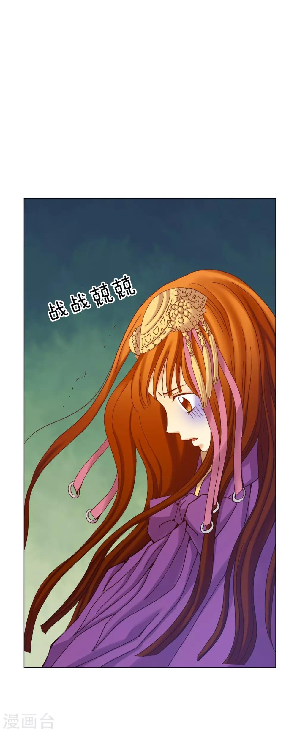 第28话-第29话