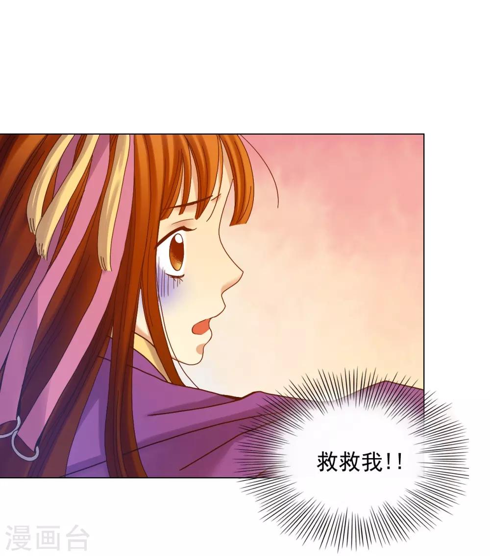 第28话-第29话