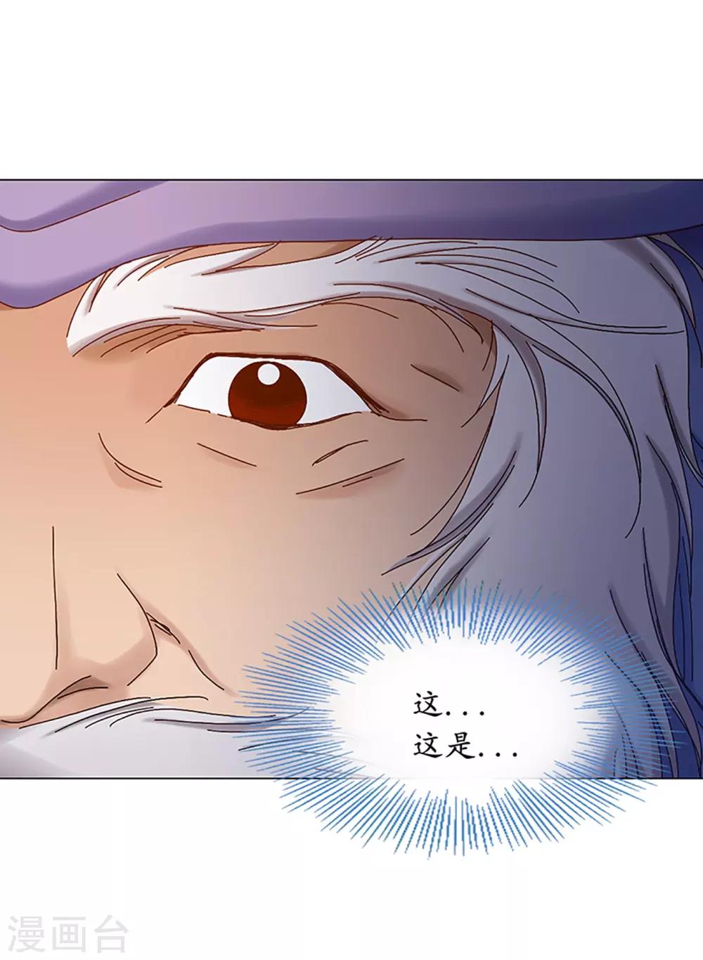 第28话-第29话