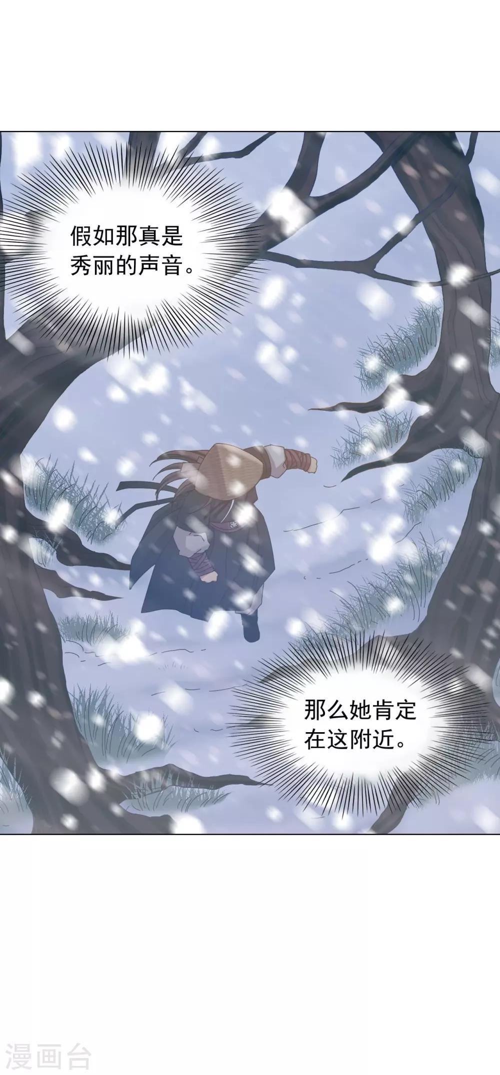 第28话-第29话