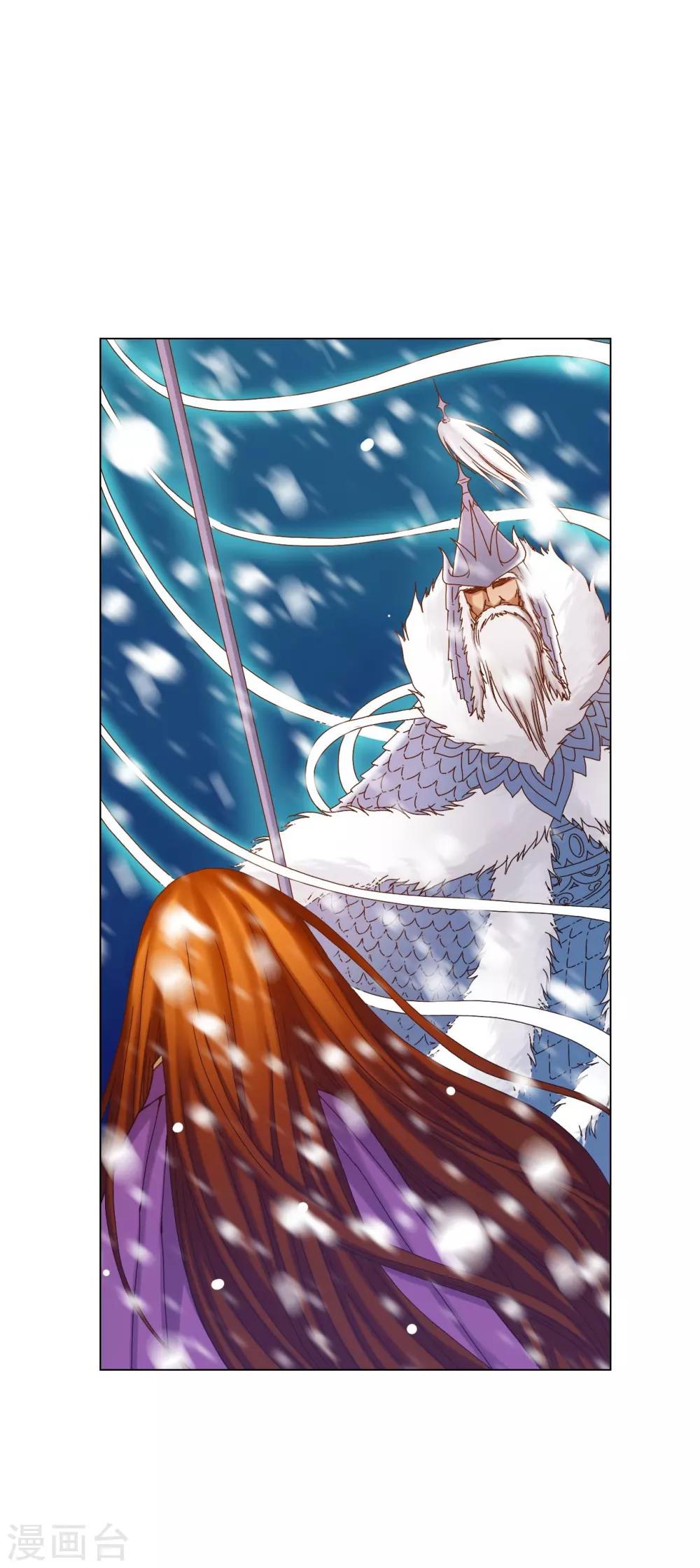 第28话-第29话