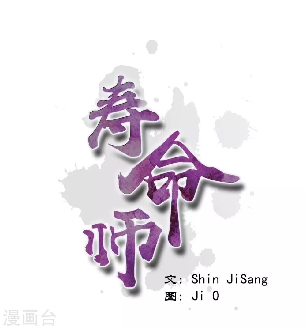 第30话(1/2)-第31话