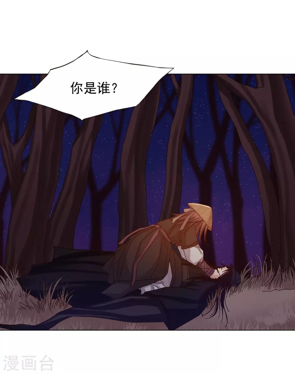 第30话(1/2)-第31话