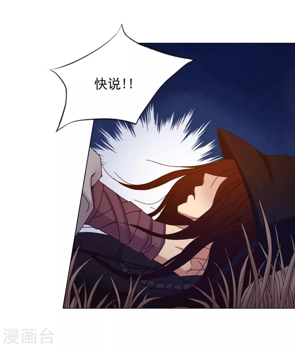 第30话(1/2)-第31话