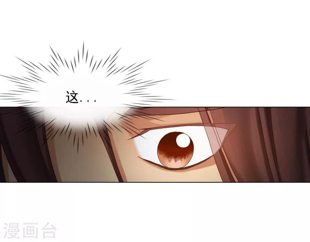 第30话(1/2)-第31话