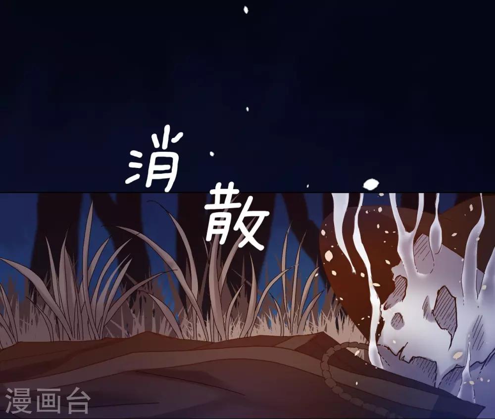 第30话(1/2)-第31话