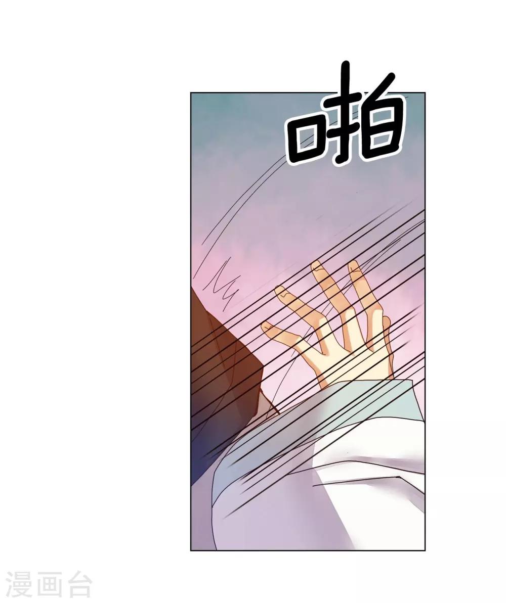 第30话(1/2)-第31话