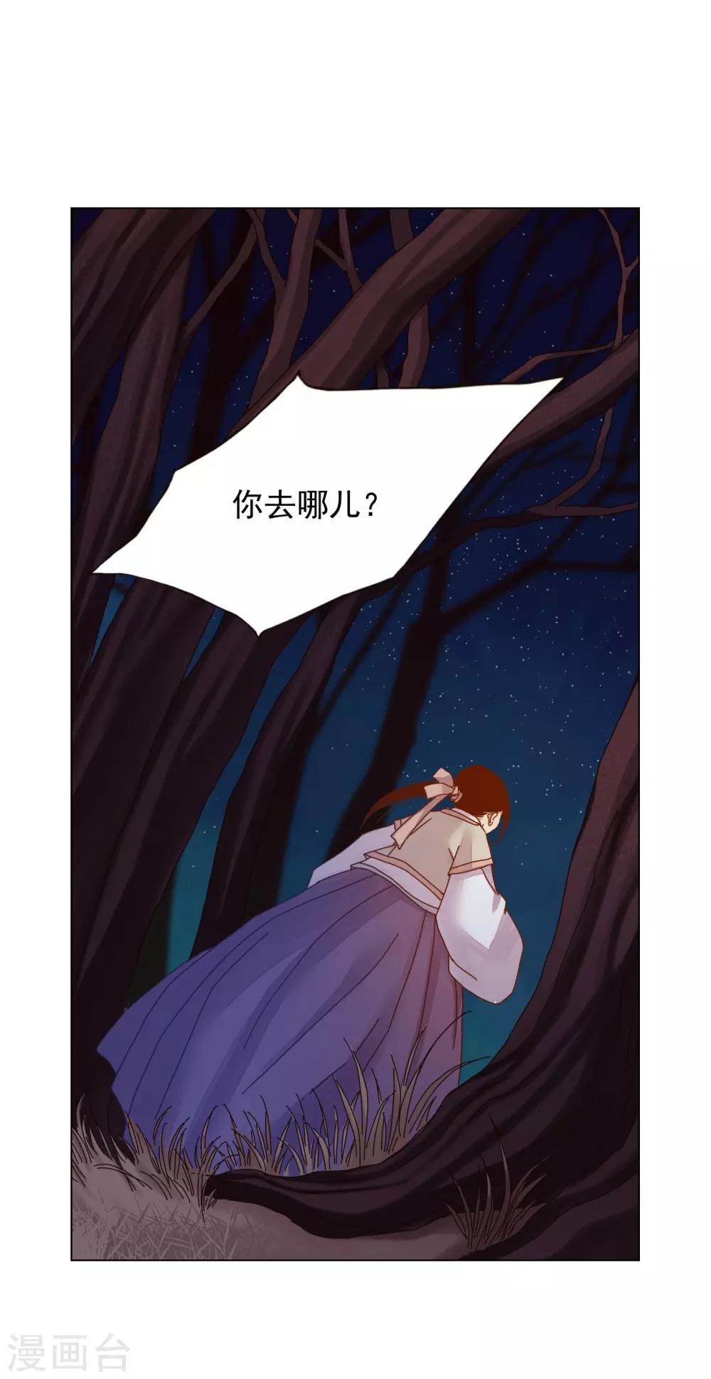 第30话(1/2)-第31话