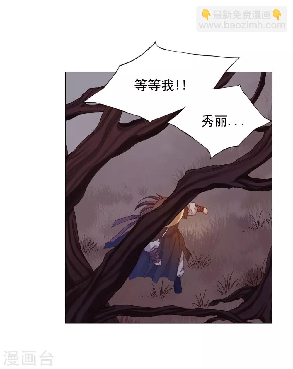 第30话(1/2)-第31话