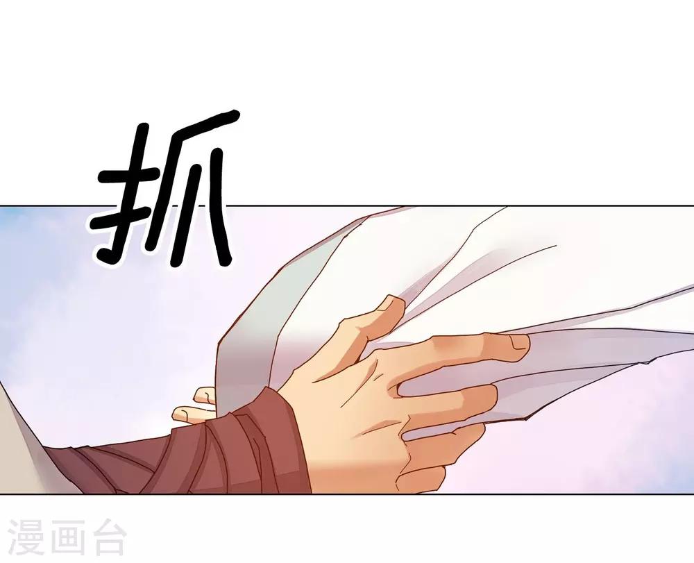 第30话(1/2)-第31话