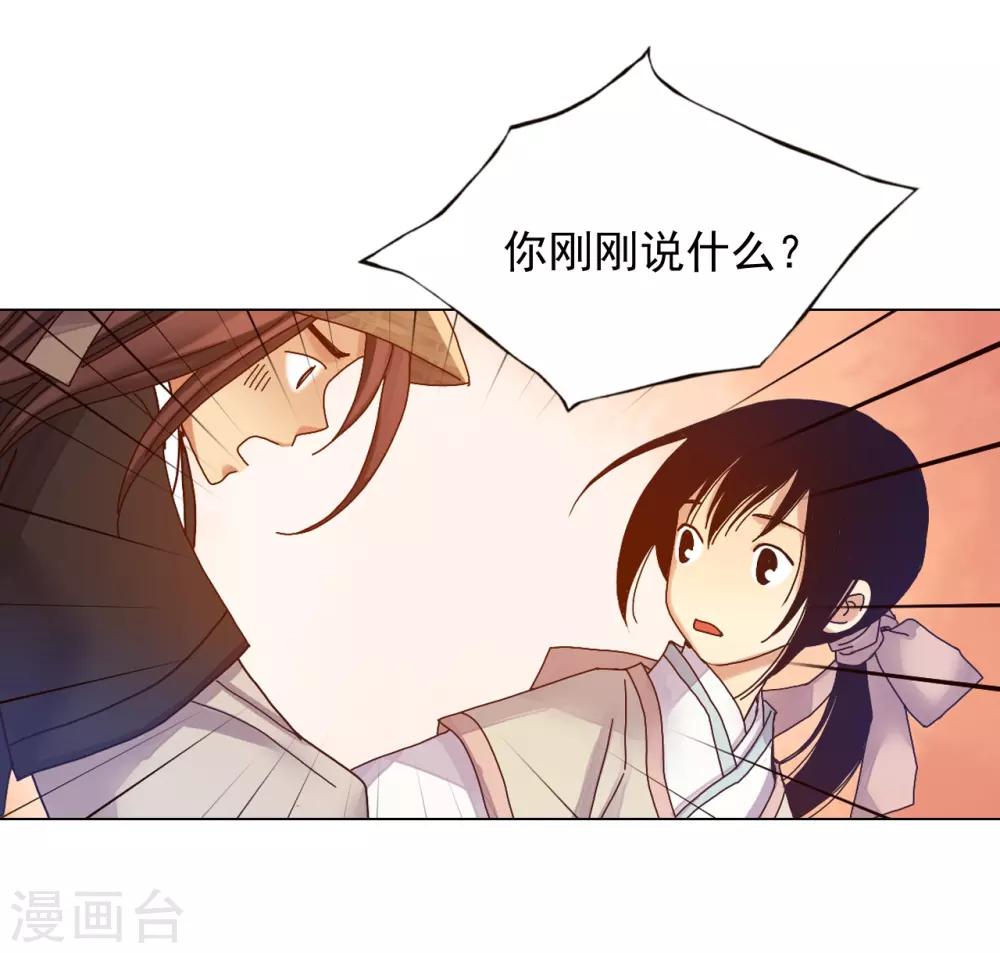 第30话(1/2)-第31话