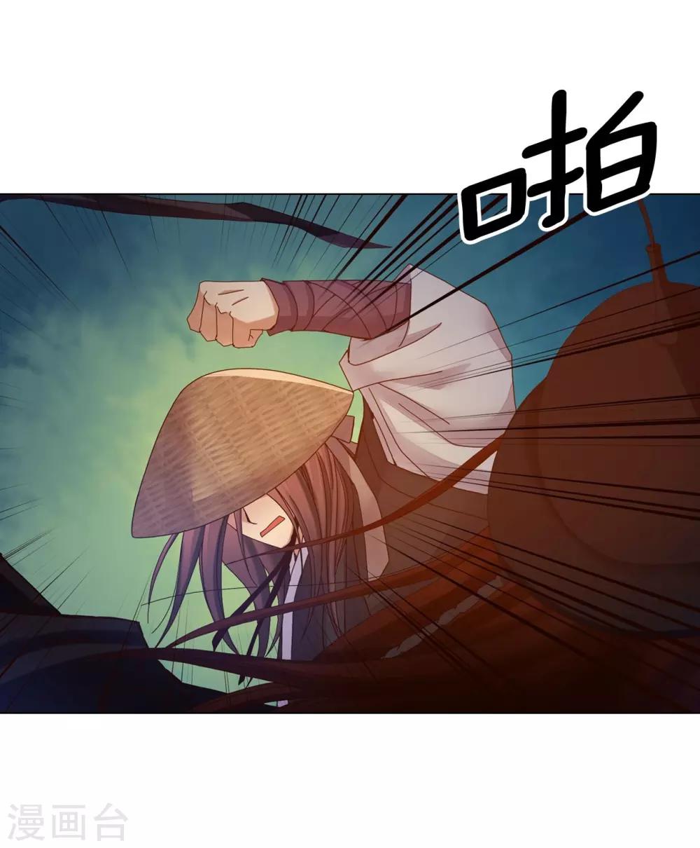 第30话(1/2)-第31话