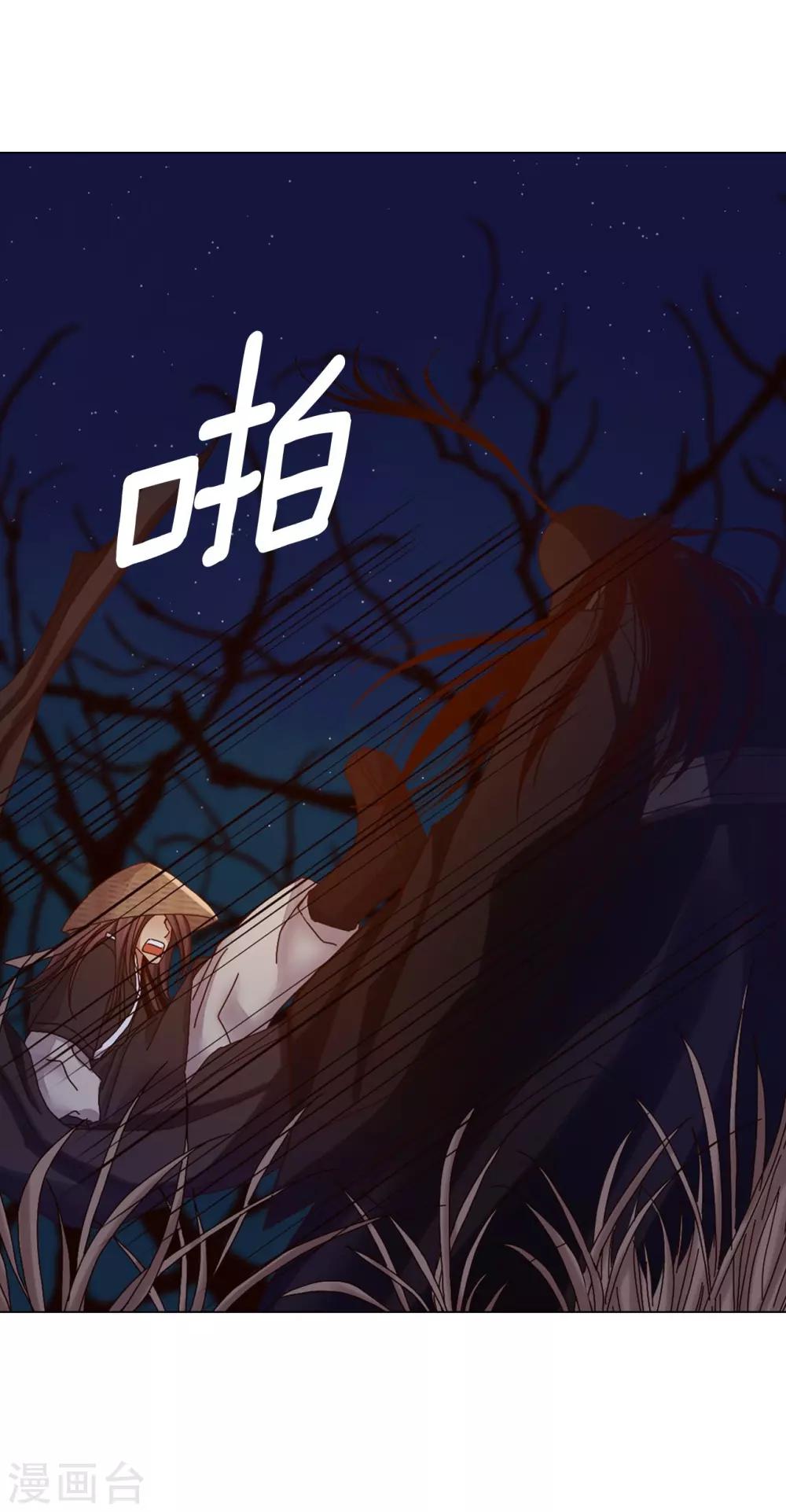 第30话(1/2)-第31话