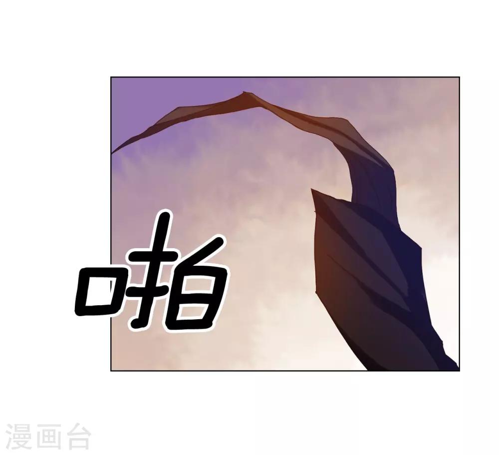 第30话(1/2)-第31话