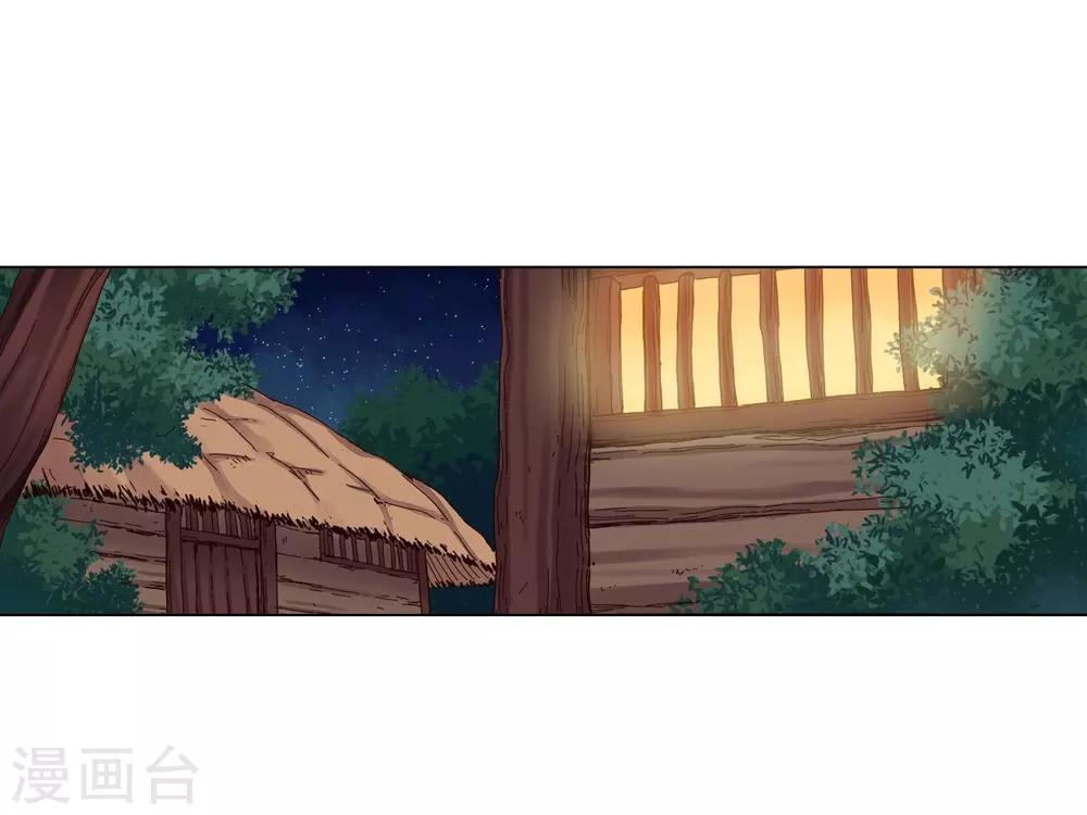 第32话(1/2)-第33话