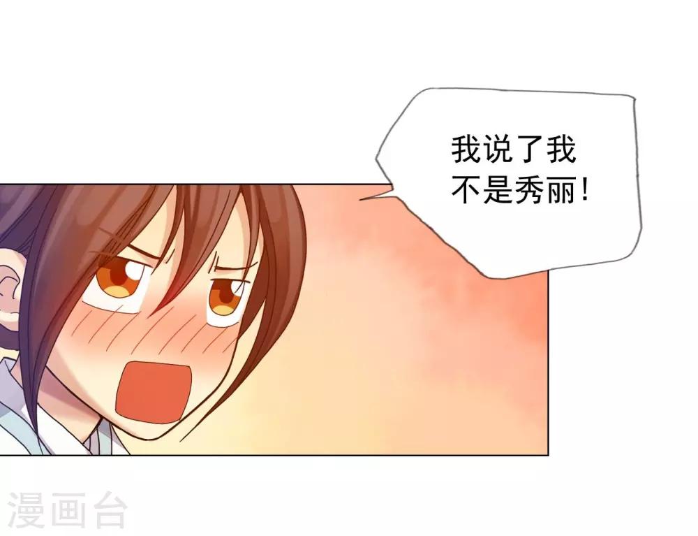 第32话(1/2)-第33话