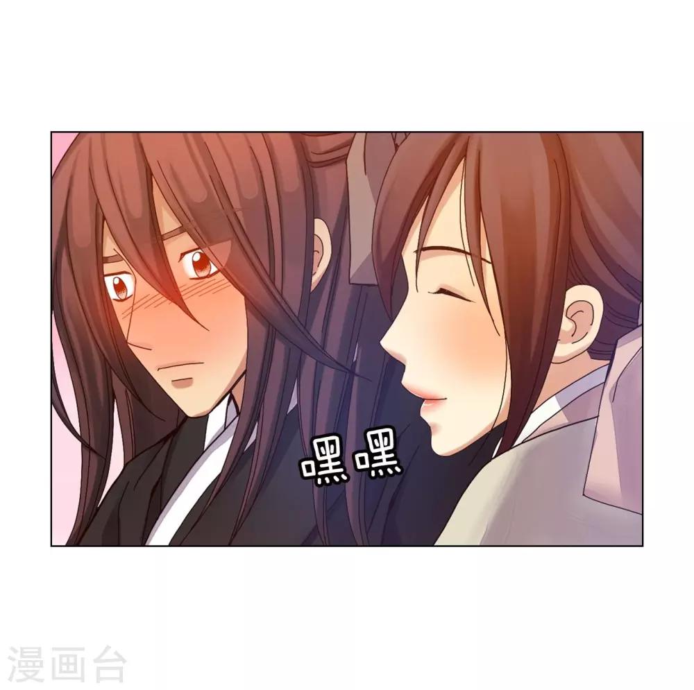 第32话(1/2)-第33话