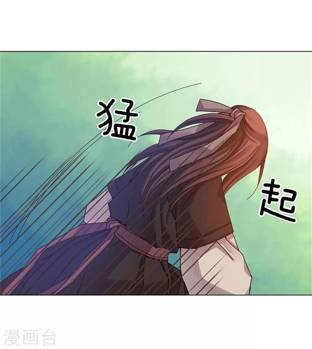 第32话(1/2)-第33话