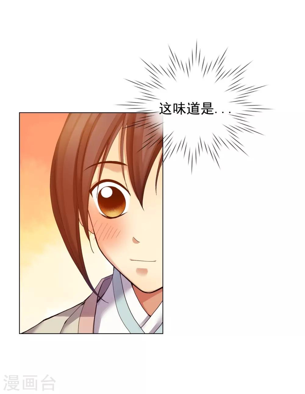 第34话(1/2)-第35话