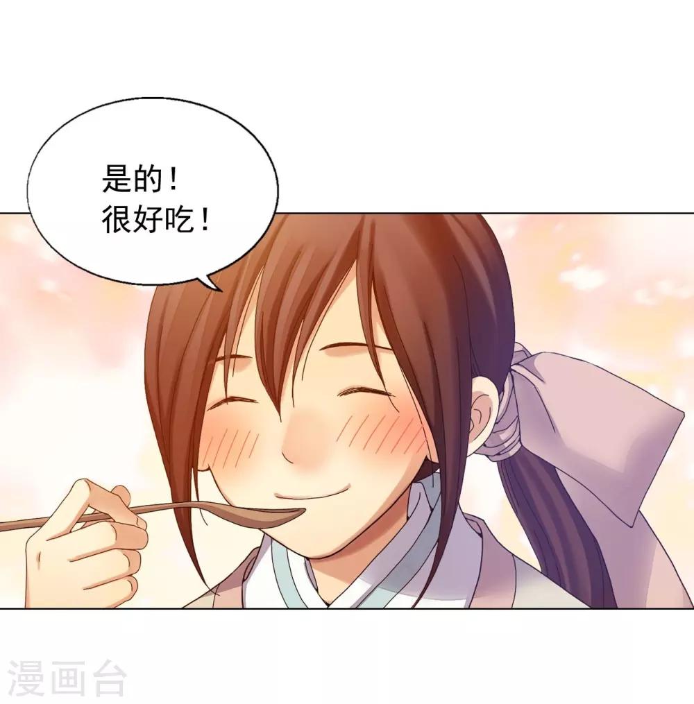 第34话(1/2)-第35话