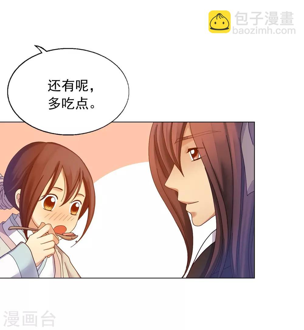 第34话(1/2)-第35话